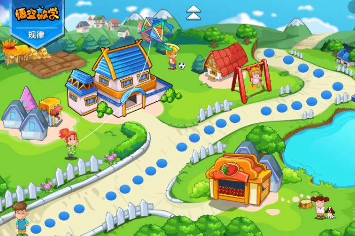 图片[2]-悟空数学 1.1.2-外行下载站