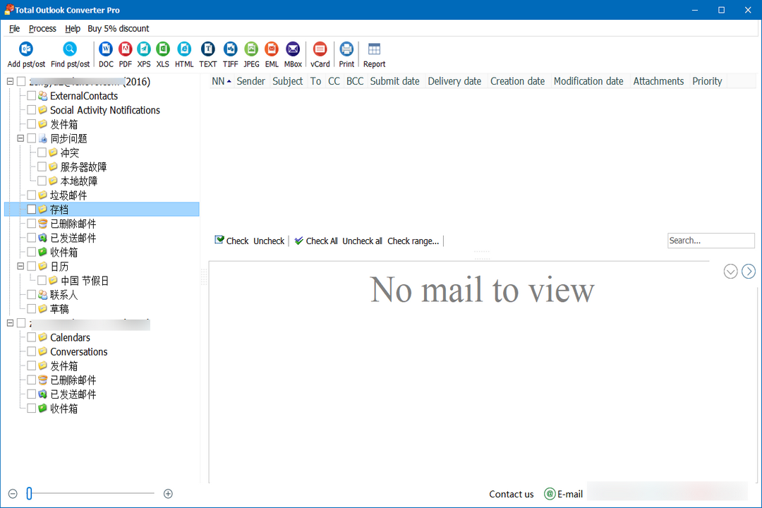 图片[2]-OutlookConverterPro 5.1.1.36-外行下载站