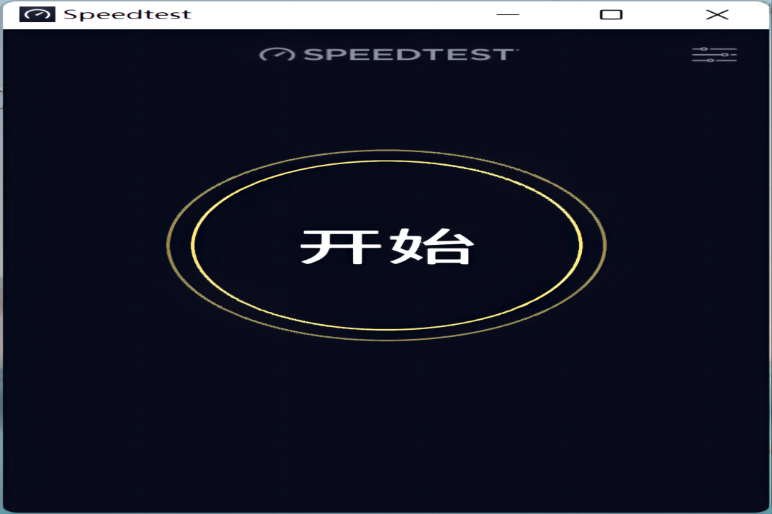 Speedtest By Ookla 1.13.194.001-外行下载站