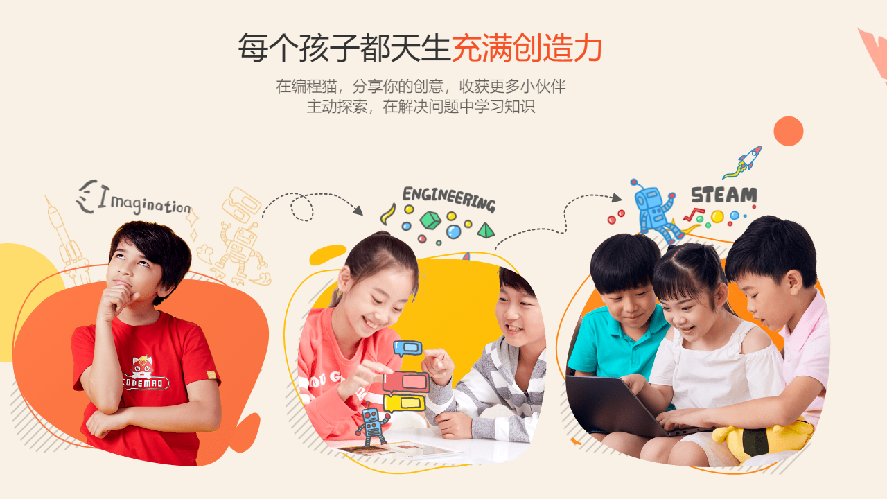 图片[2]-深空编程学生端 1.0.0-外行下载站