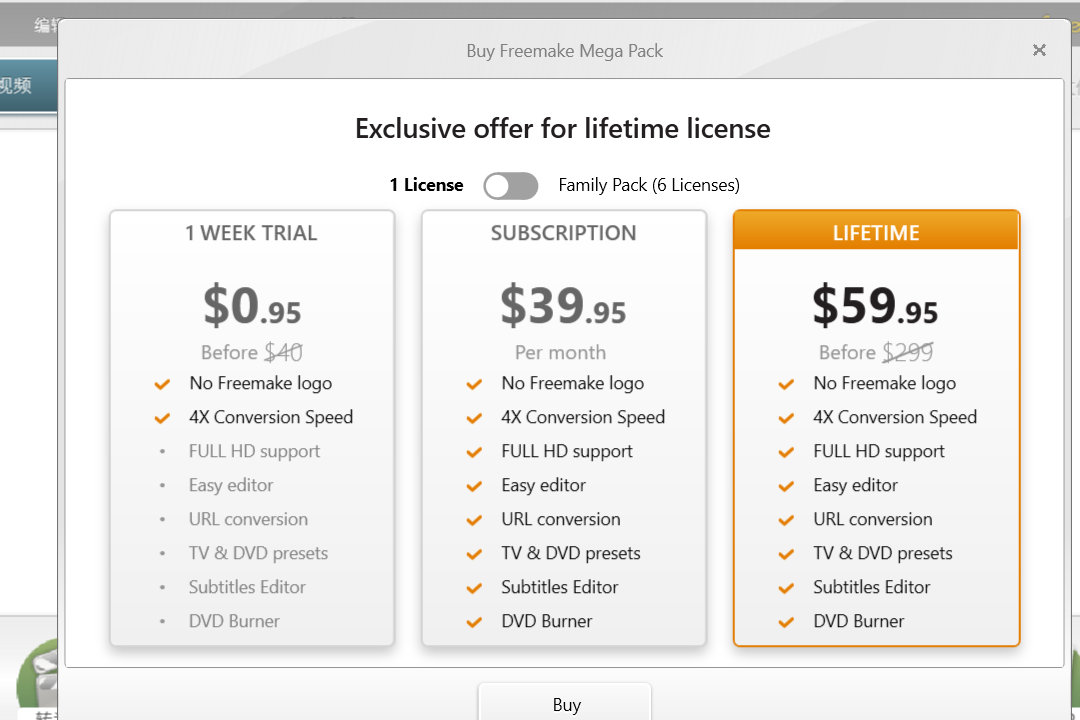 图片[2]-FreemakeVideoConverter 4.1.13-外行下载站