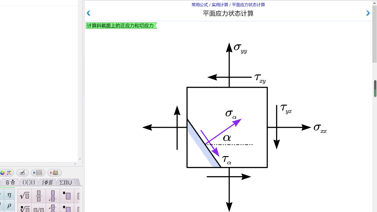 图片[2]-AxMath 2.7061-外行下载站