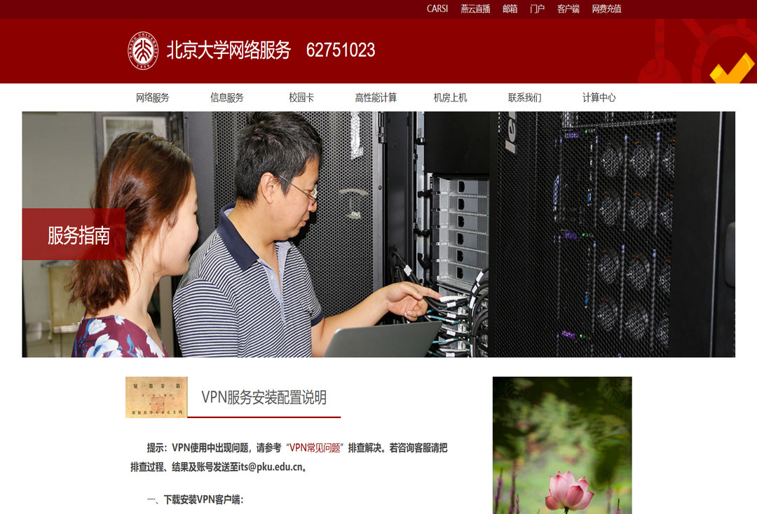图片[3]-Ivanti Secure Access Client 22.7.28369-外行下载站