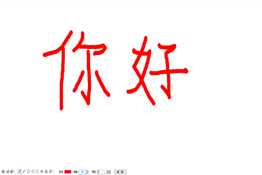 图片[3]-一念教学助手 1.0.0.0-外行下载站