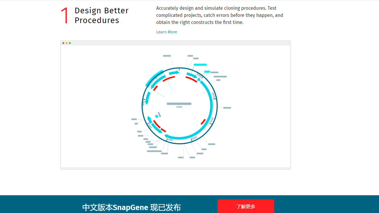 图片[2]-SnapGene Viewer 5.3.0-外行下载站