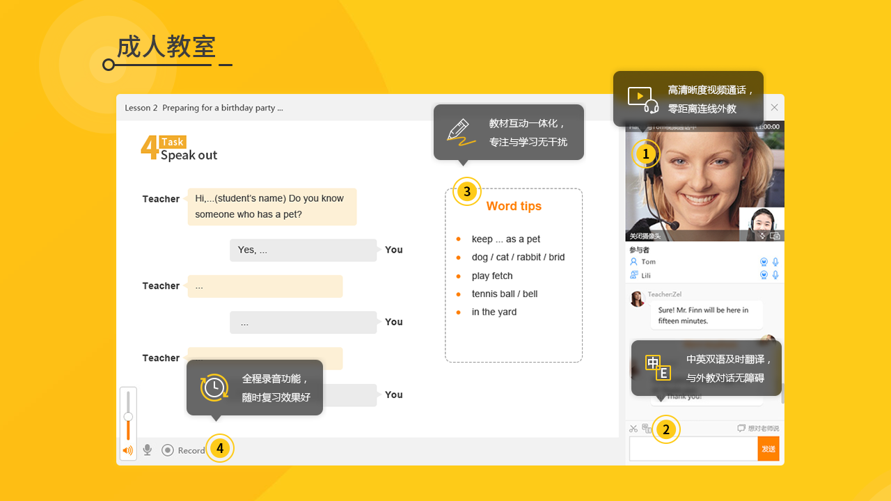图片[3]-51AirClass 4.2.23.44-外行下载站