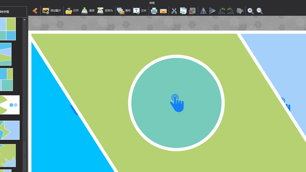 图片[2]-图片工厂 2.6.0.1-外行下载站