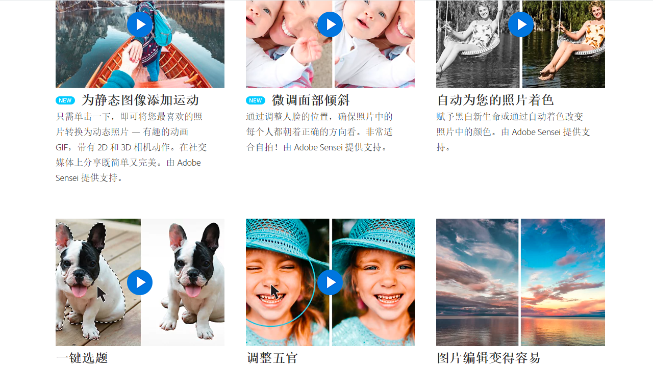 图片[3]-Adobe photoshop elements 4.9.0.522-外行下载站