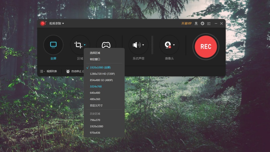 图片[4]-傲软录屏 1.6.0.23-外行下载站