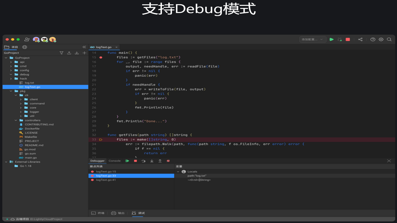 图片[3]-Lightly 0.8.7-外行下载站