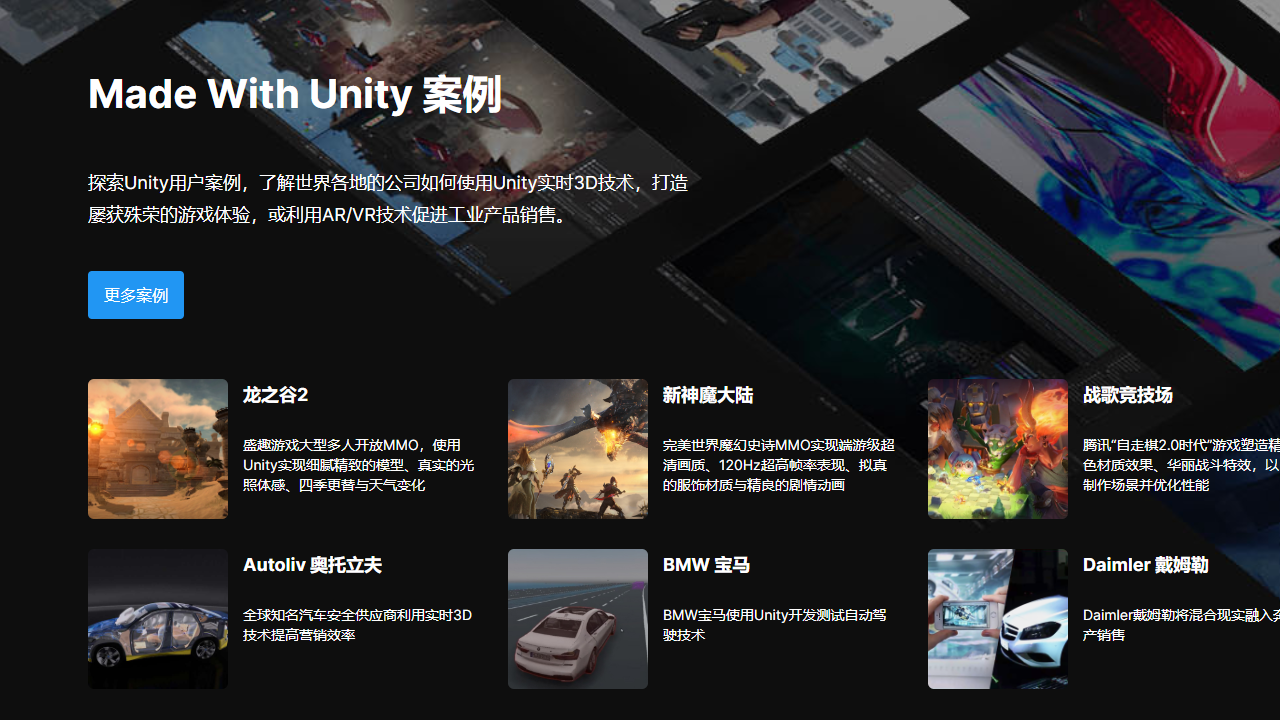 图片[2]-Unity 2021.1.0f1c1-外行下载站