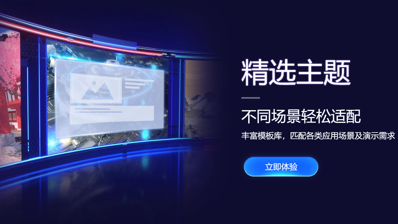 图片[3]-演翼 1.2.16.50-外行下载站