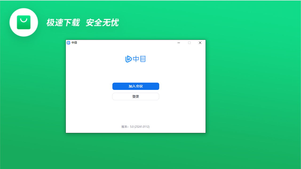 图片[2]-zomo 5.5.4486.0221-外行下载站