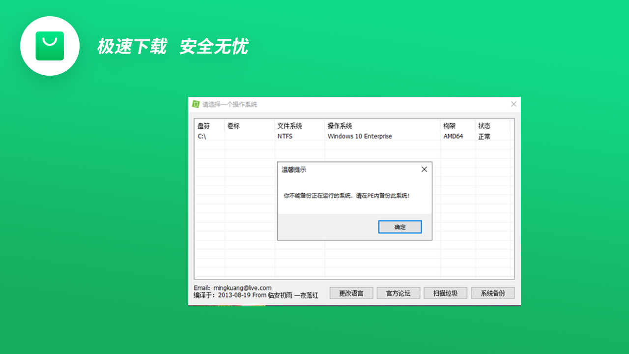 图片[3]-Windows Update Clean Tool 11.0.51106.1-外行下载站