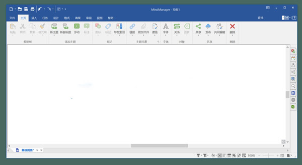 图片[3]-MindManager 22 22.2.207.0-外行下载站