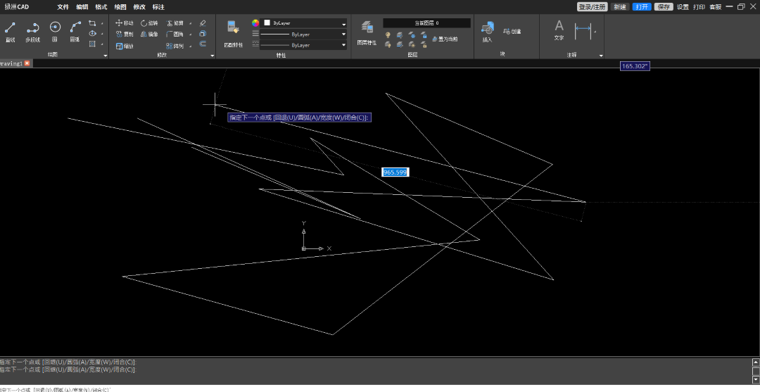 图片[3]-绿洲CAD 1.0.0.0-外行下载站