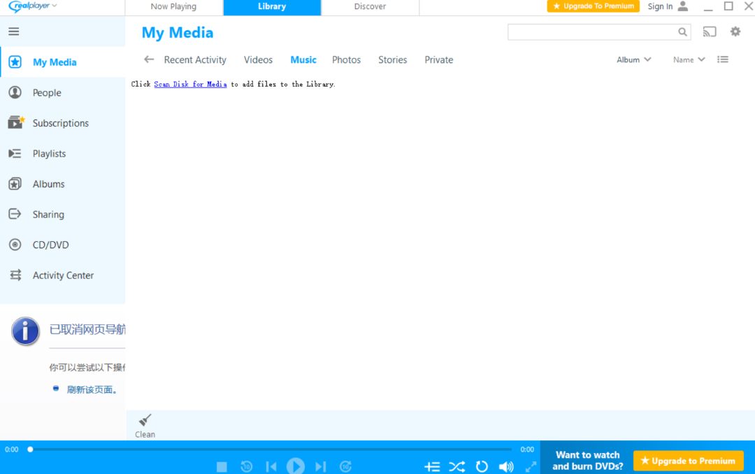 图片[3]-RealPlayer 20.0.7-外行下载站