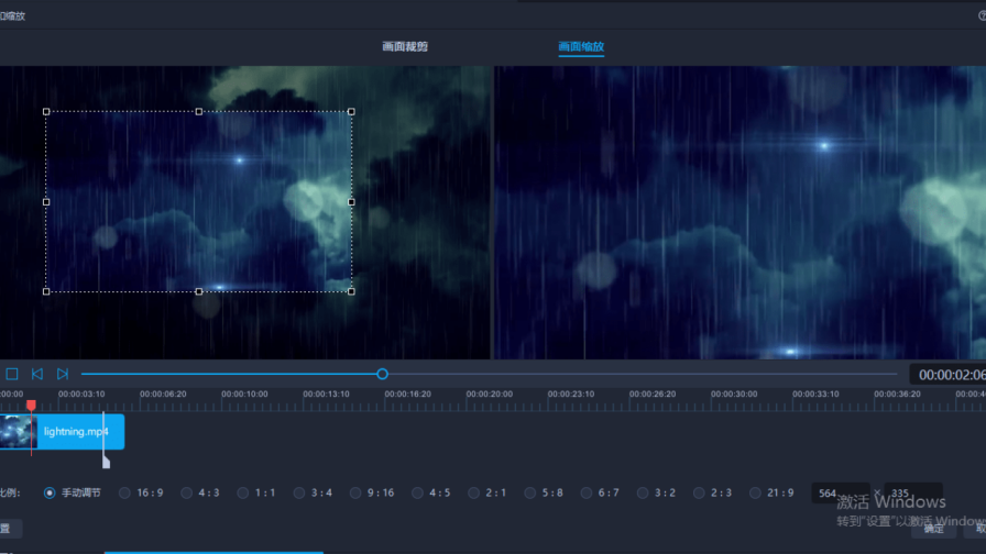 图片[6]-爱拍剪辑 3.7.21-外行下载站