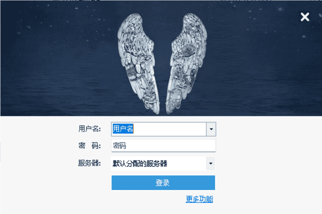图片[3]-Bypass 1.1.9.9-外行下载站