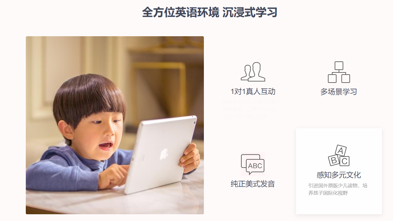 图片[3]-GOGOKID学习端 2.1.1-外行下载站