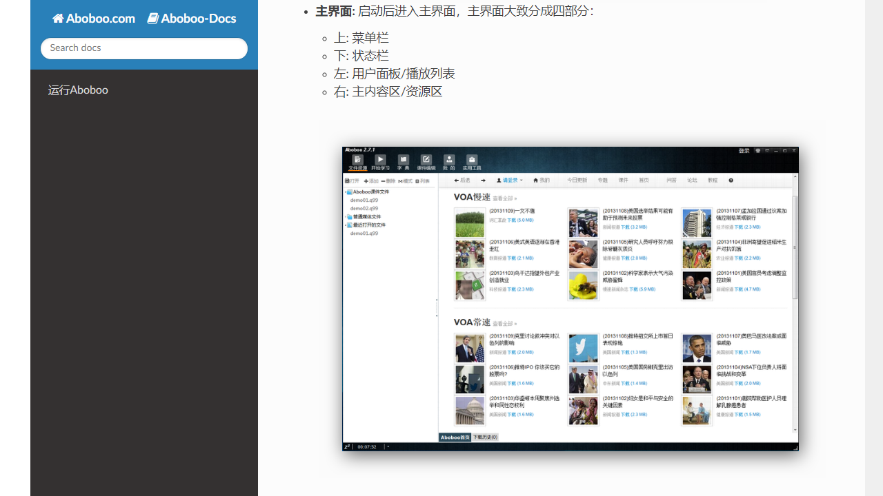 图片[3]-Aboboo 3.10.3-外行下载站