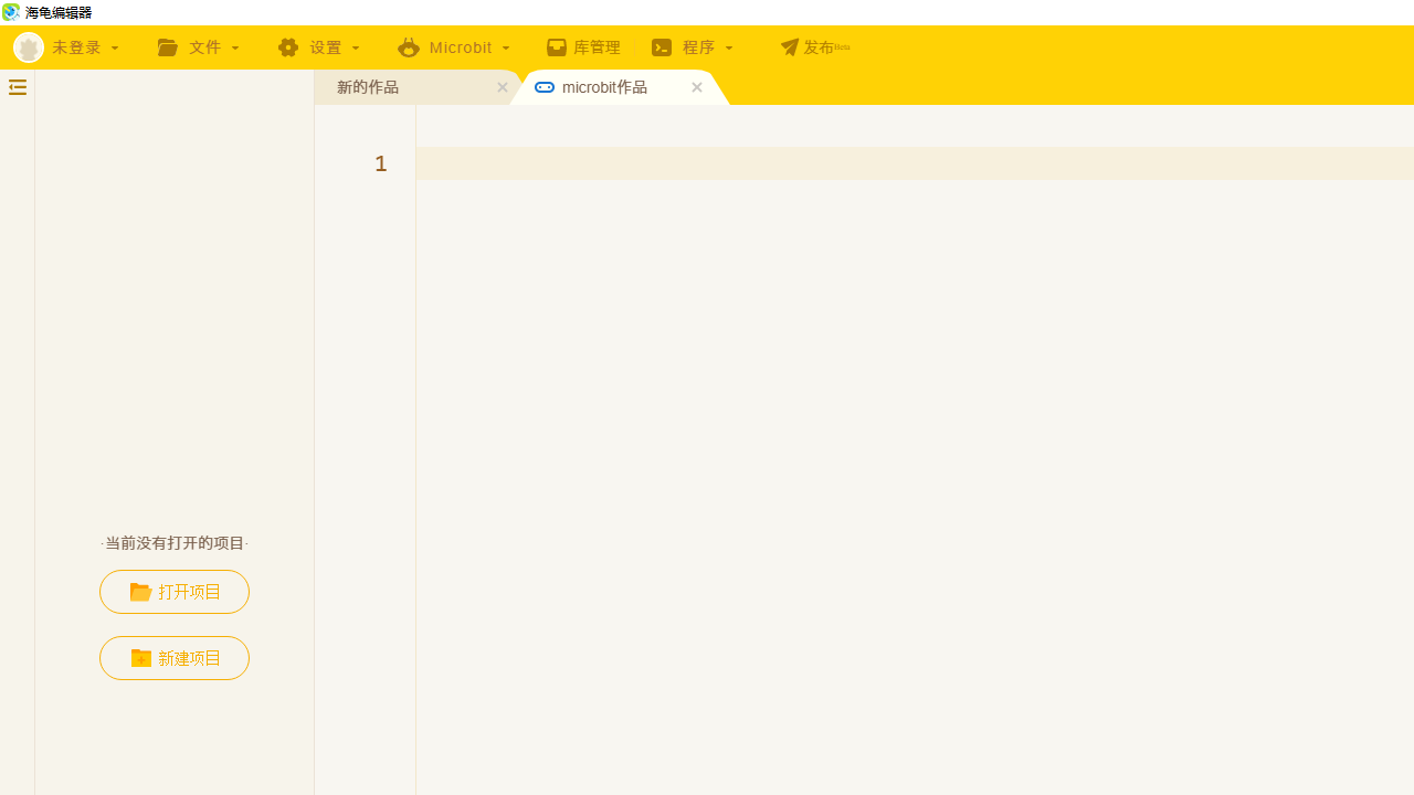 图片[2]-海龟编辑器 TurtleEditor 1.8.7-外行下载站