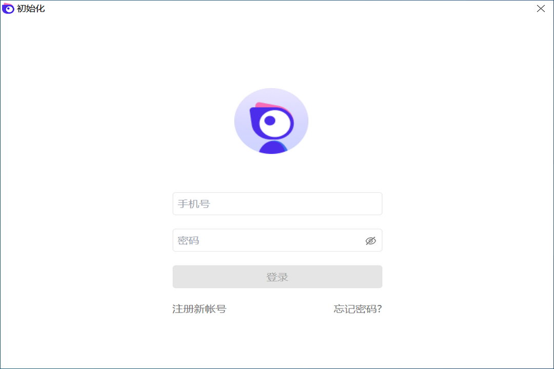 Pixcall 0.5.0-外行下载站