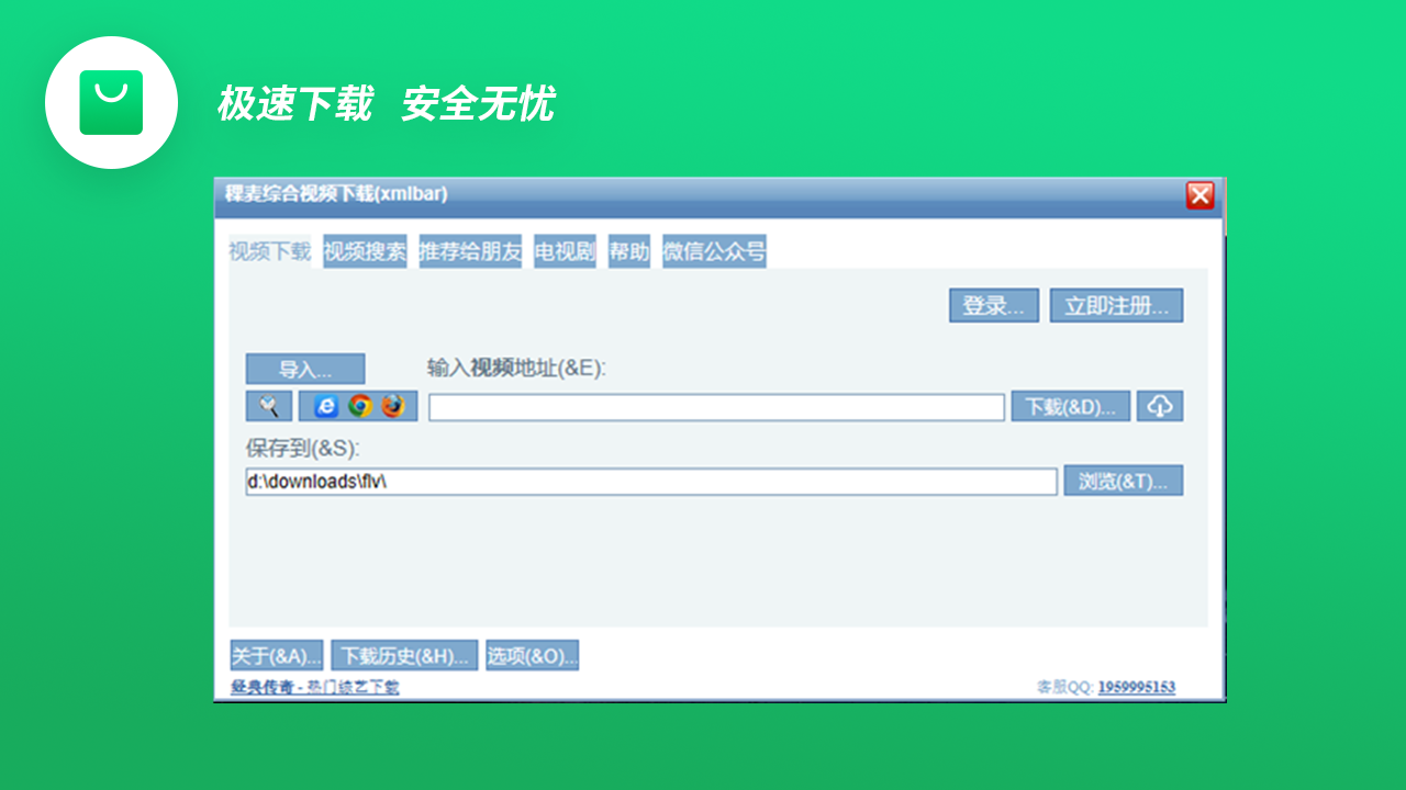 稞麦综合视频站下载 10.0.0.1-外行下载站