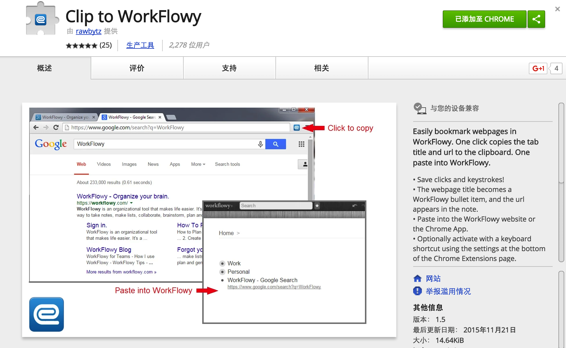 图片[2]-WorkFlowy 1.3.5-4650-外行下载站