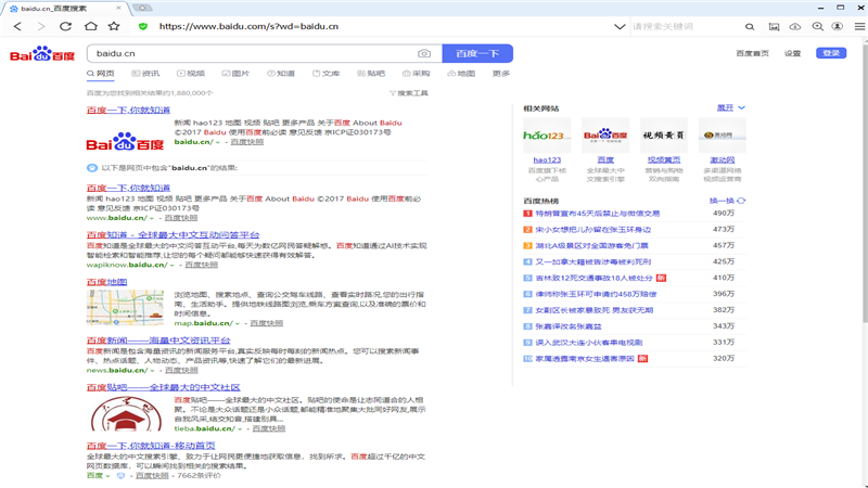 图片[2]-无极浏览器 5.0.0.112-外行下载站