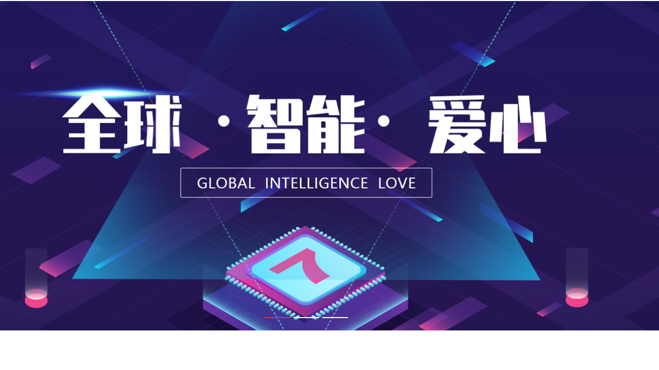 图片[3]-七心高照 3.0.2-外行下载站