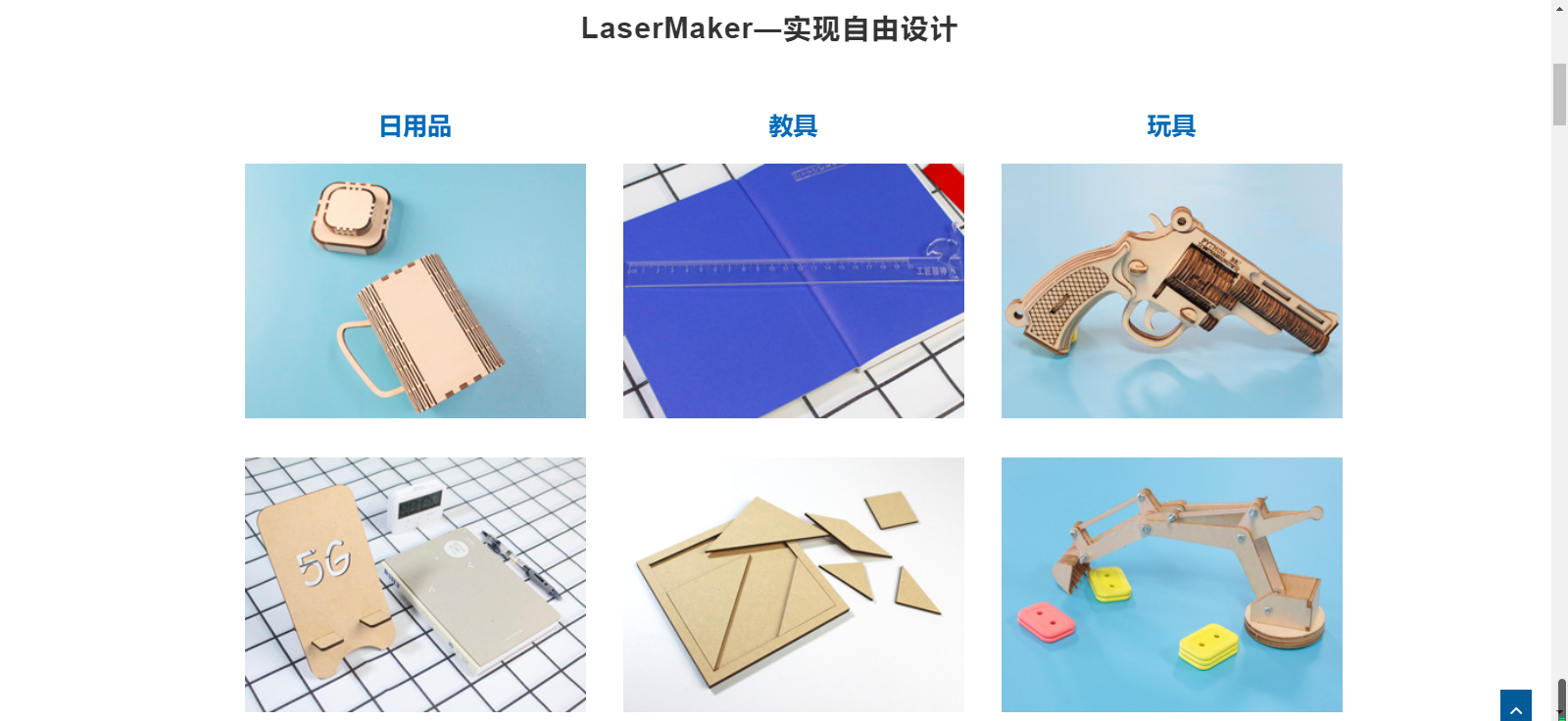 图片[6]-lasermaker 1.7.2-外行下载站