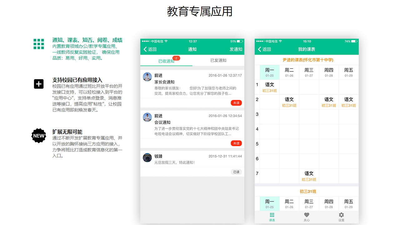图片[3]-班比 2.11.81-外行下载站