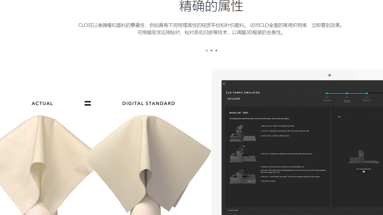 图片[3]-CLO 3D 7.1.274-外行下载站