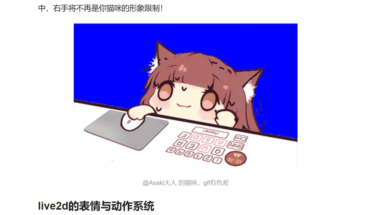 Bongo Cat Mver 0.1.6.0-外行下载站