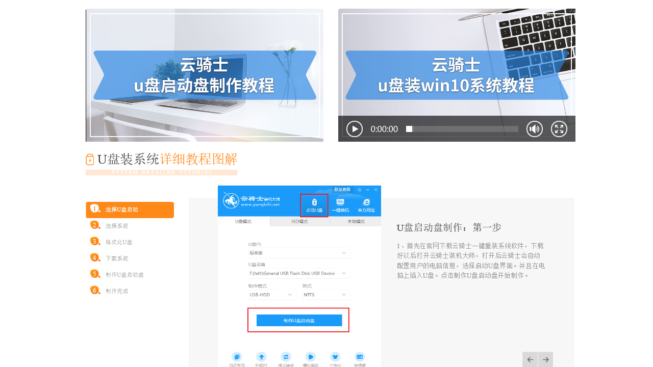 图片[3]-云骑士 12.7.48.1870-外行下载站