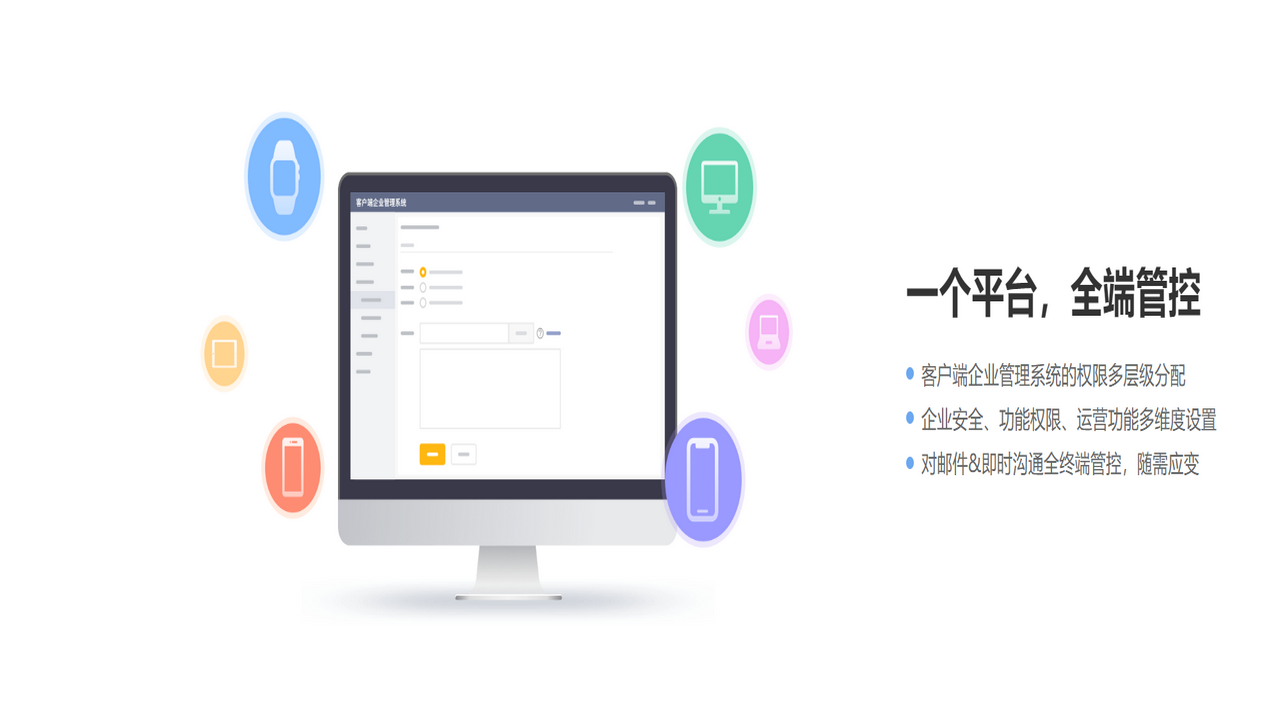 图片[2]-Coremail邮箱 4.2.1.1373-外行下载站