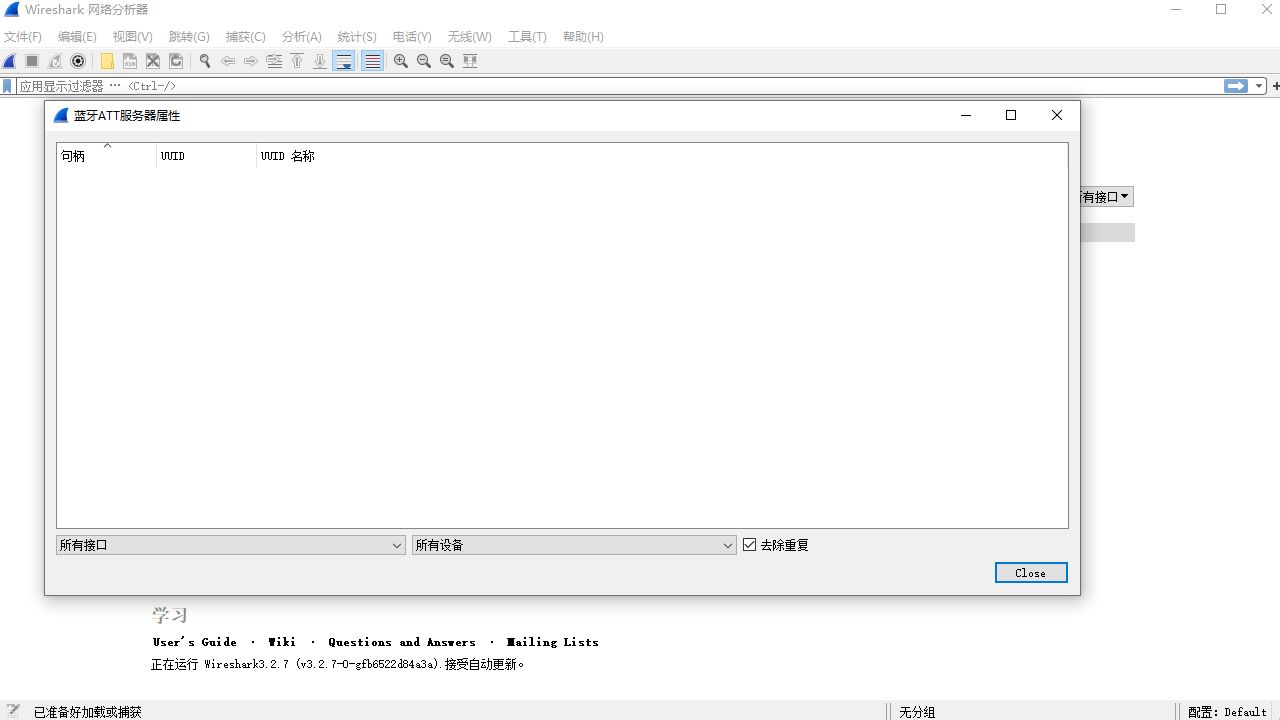图片[3]-Wireshark 4.4.5-外行下载站