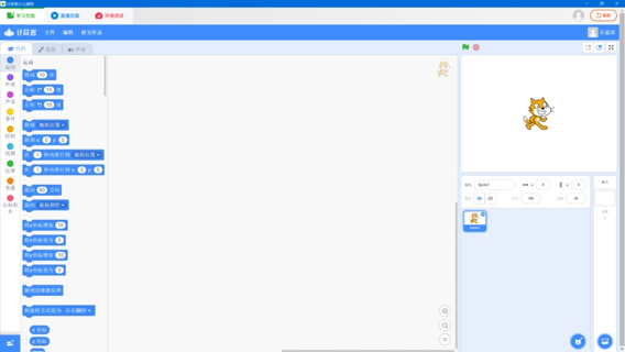 图片[2]-计蒜客少儿编程 1.0.3-外行下载站