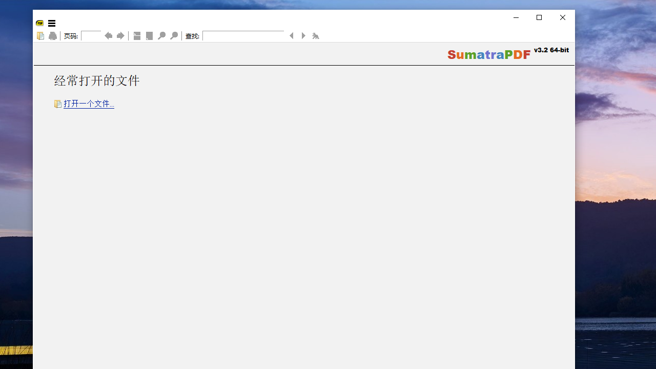 图片[2]-SumatraPDF 3.5.2-外行下载站