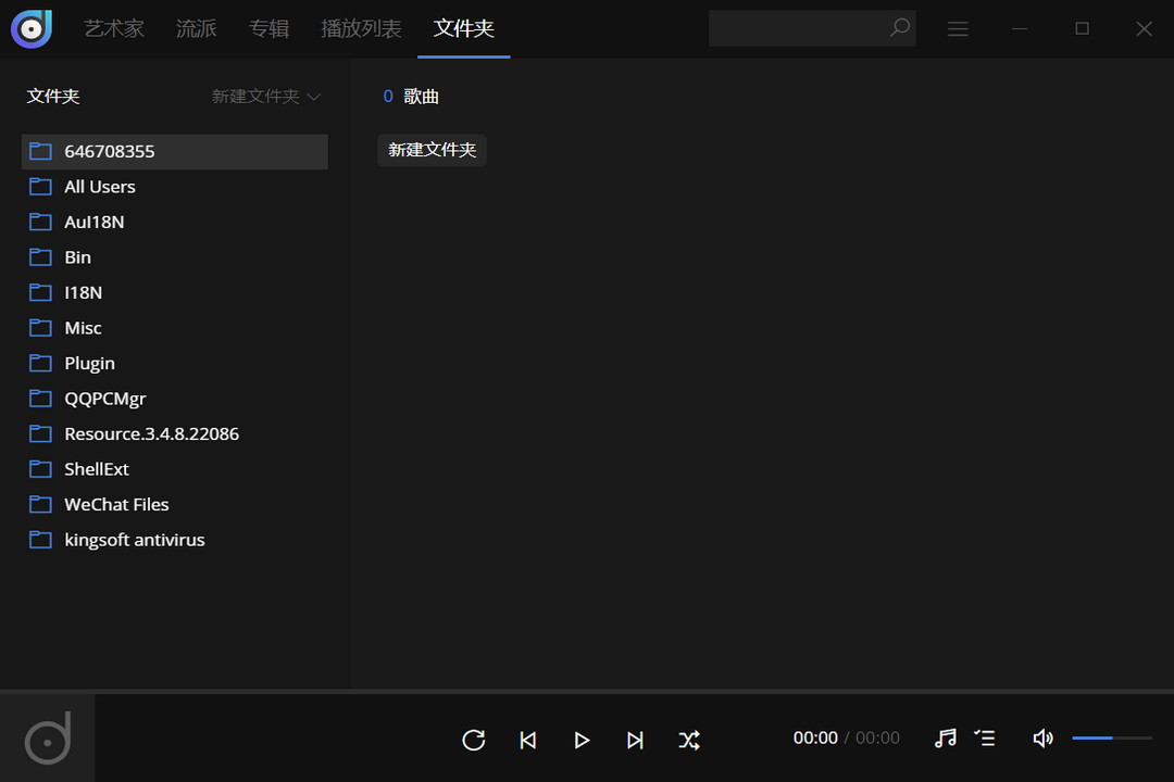 图片[3]-Dopamine 3 3.0.0.8-外行下载站