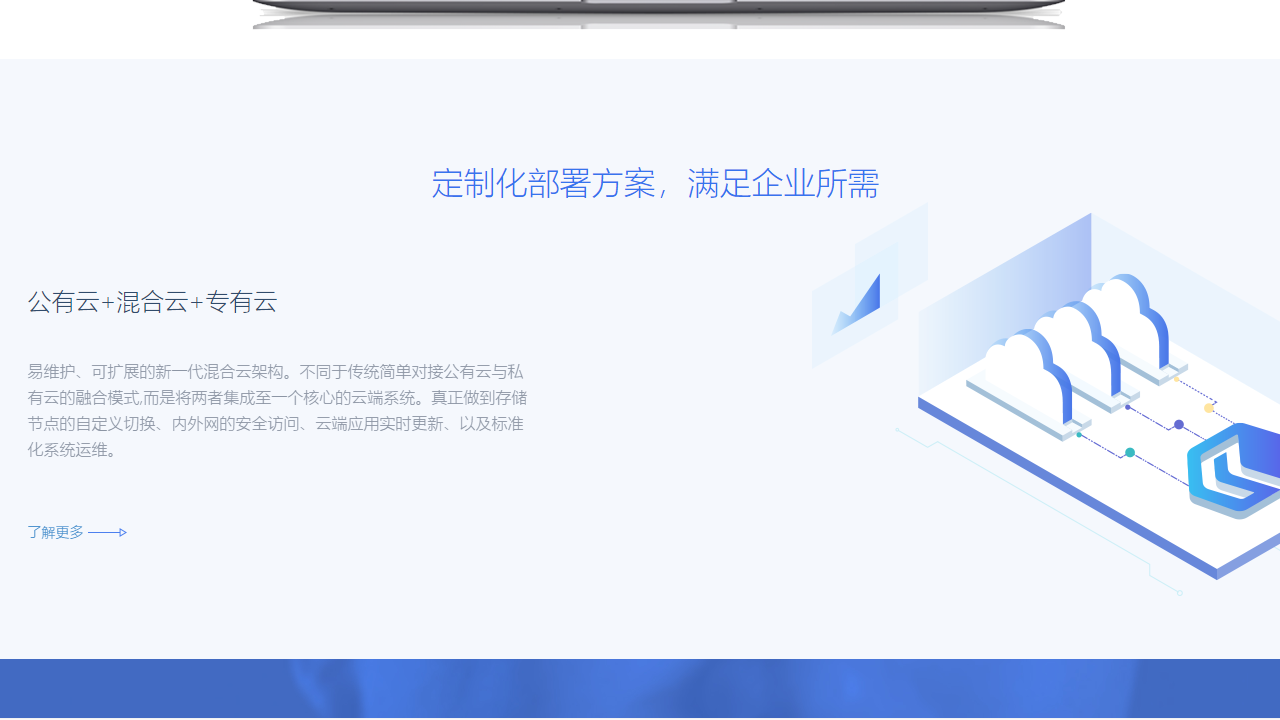 图片[3]-够快云库 6.3.8.12010-外行下载站