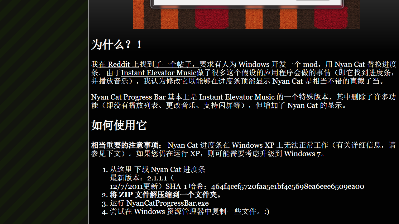 图片[3]-Nyan Cat Progress Bar 2.1.1.1-外行下载站