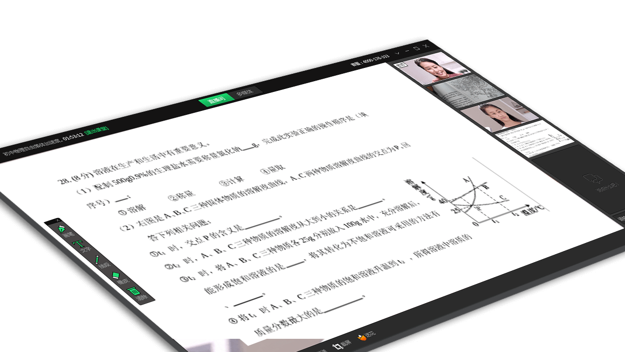 图片[2]-三好课堂 6.3.1-外行下载站