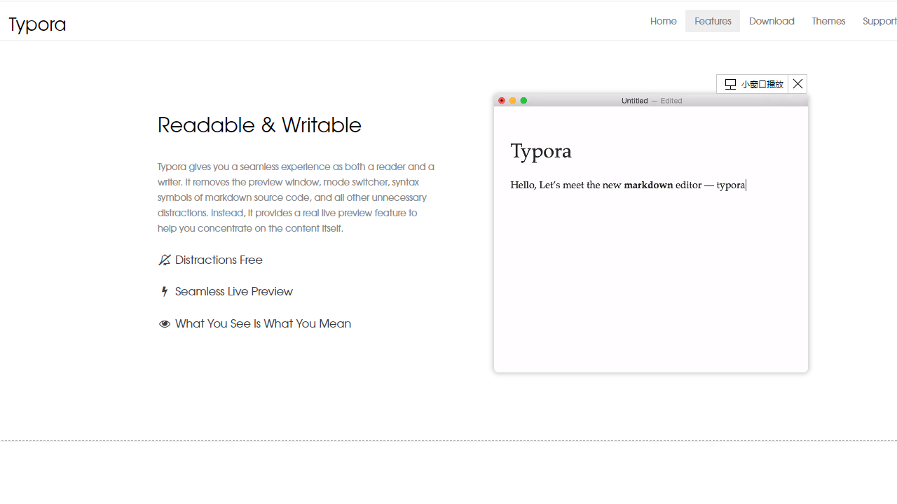 图片[3]-Typora 1.8.10-外行下载站