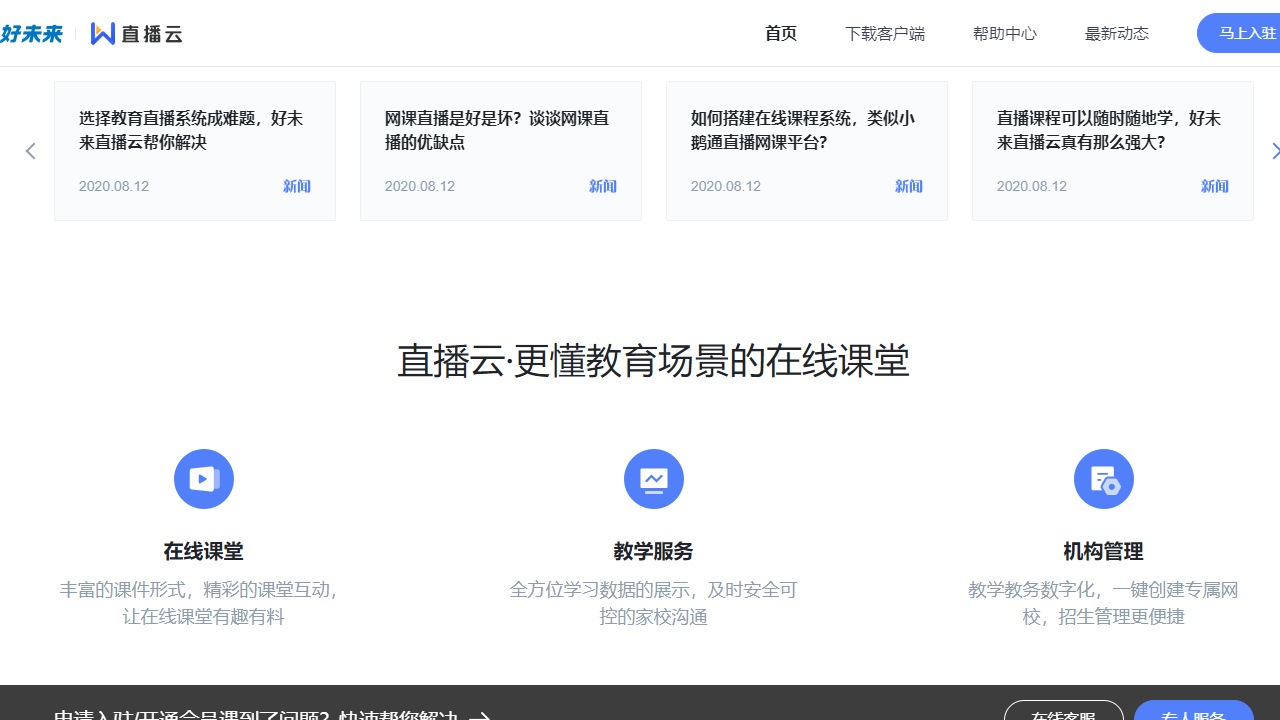 图片[3]-魔法黑板 1.8.6-外行下载站