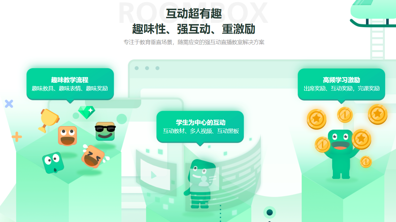 图片[4]-新东方云教室 2.51.0.1210-外行下载站