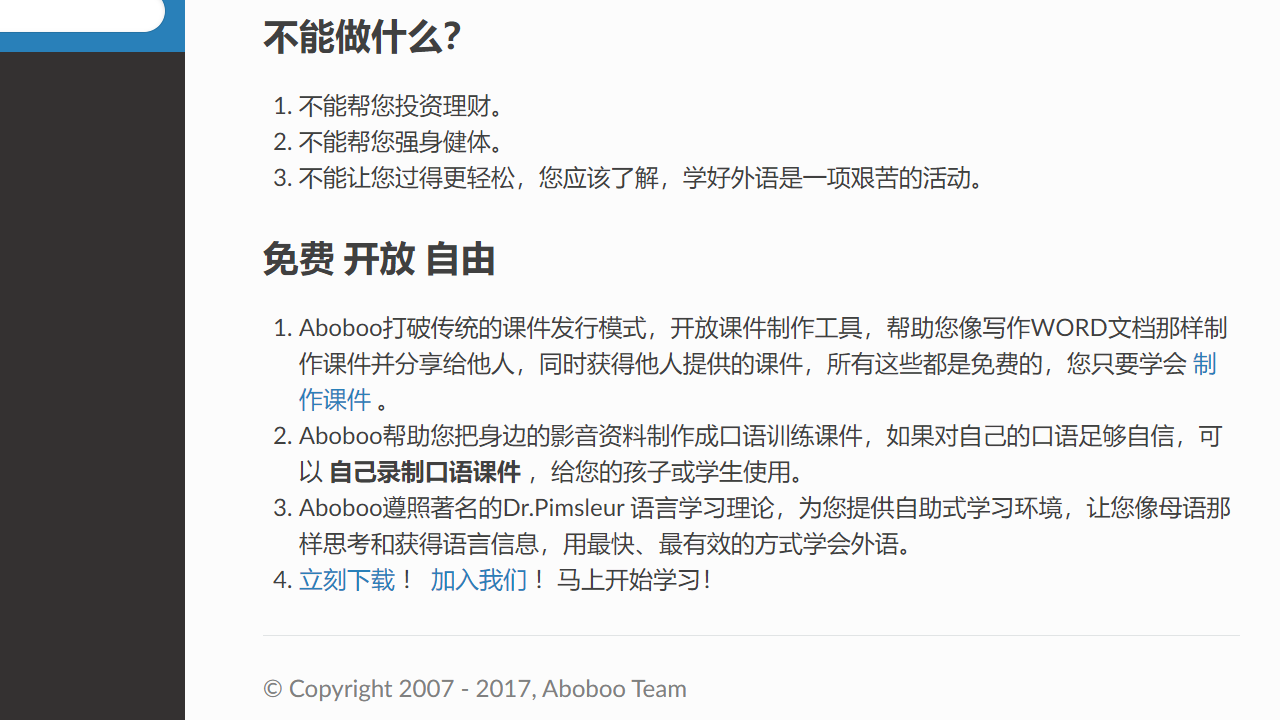 图片[2]-Aboboo 3.10.3-外行下载站