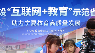 图片[3]-宁教云 7.6.10-Release.80041-外行下载站