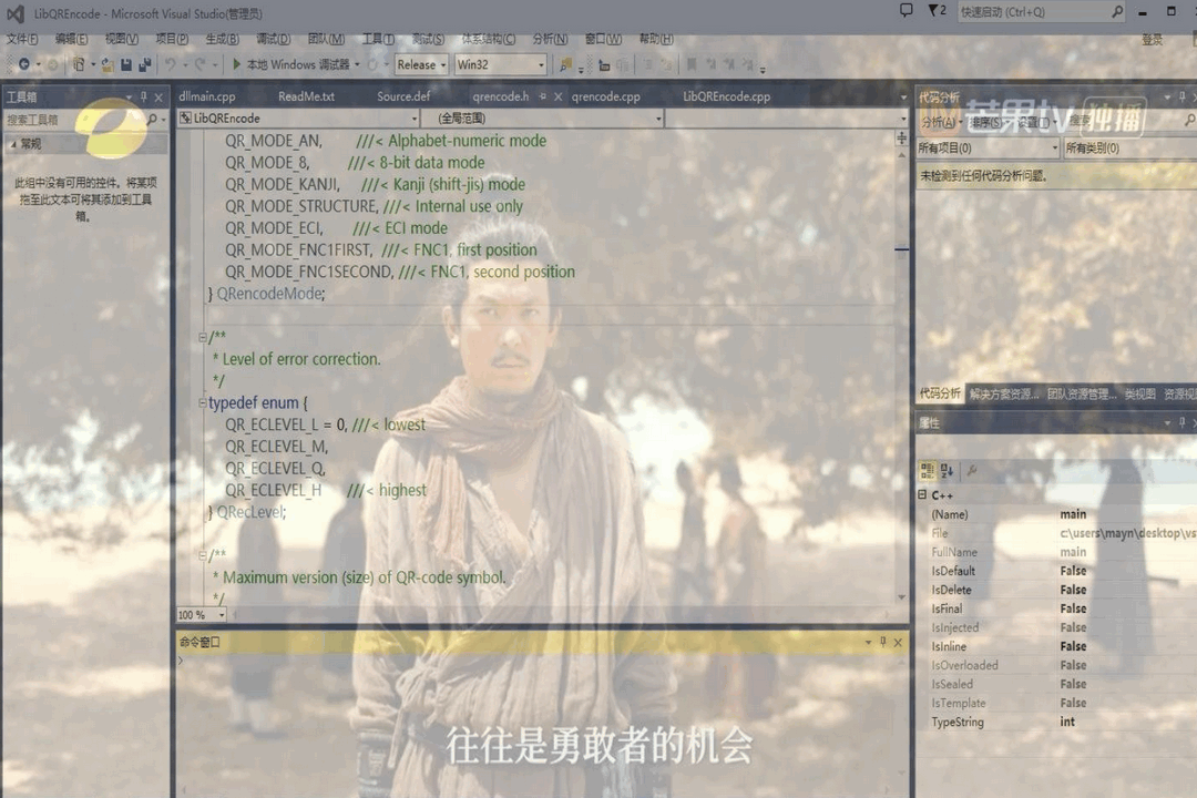 图片[3]-WindowTrans 1.0.0.0-外行下载站